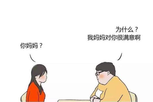 相亲可以直接问对方感觉吗 相亲可靠吗