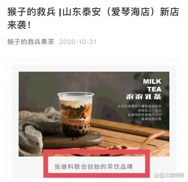 娱乐张继科的这几年  8