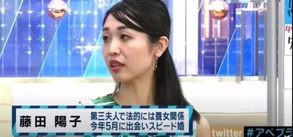 如何打造完美后宫？三观都碎了丨日本富豪在线教学6