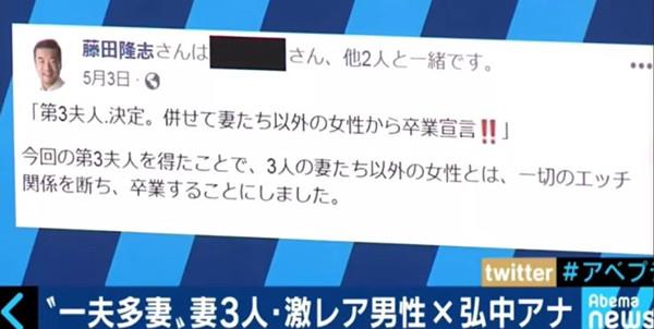 如何打造完美后宫？三观都碎了丨日本富豪在线教学7