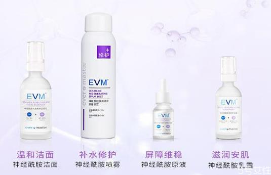 evm护肤品怎么样 evm寡肽面膜好用吗