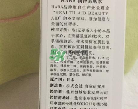 haba g露和sq油哪个好？haba g露和sq油怎么用