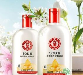 sod蜜过期可以用吗？大宝sod蜜的保质期是多久？