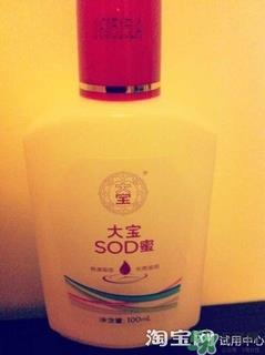 sod蜜过期可以用吗？大宝sod蜜的保质期是多久？