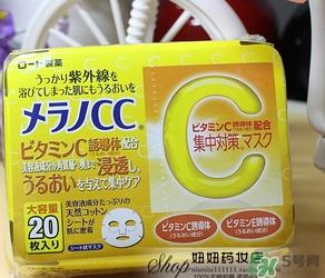 乐敦cc面膜真假 乐敦cc面膜真假鉴别