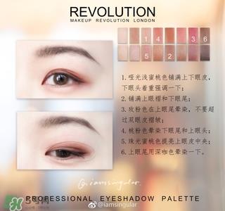 makeup revolution眼影怎么样？makeup revolution眼影好用吗？