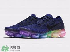 nike air vapormax be true彩虹配色什么时候发售？