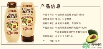 淳萃护发素怎么样？淳萃护发素好用吗？