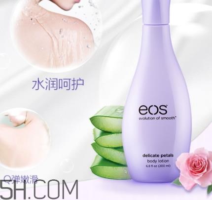 eos伊欧诗身体乳好用吗？eos伊欧诗身体乳多少钱？