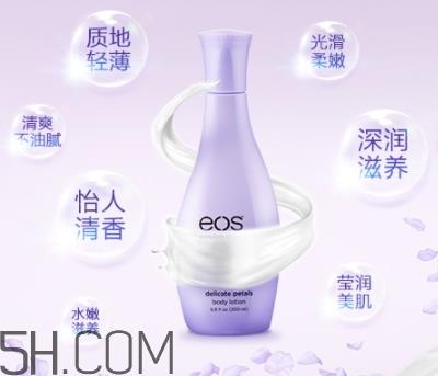 eos伊欧诗身体乳好用吗？eos伊欧诗身体乳多少钱？