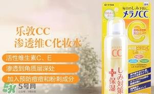 乐敦cc喷雾怎么用？乐敦cc喷雾使用方法