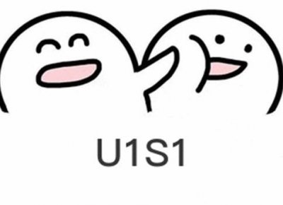 ​u1s1是什么意思，u1s1是什么梗？