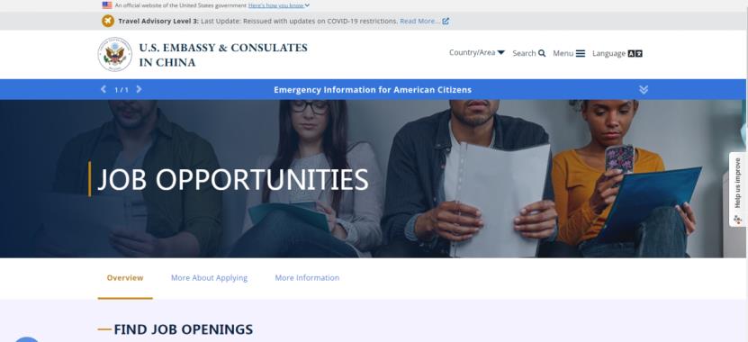 美国驻华大使馆和领事馆网页上有关申请使领馆工作的网页截图。