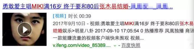 12岁萝莉恋上24岁大叔，是真爱还是有悖伦理？