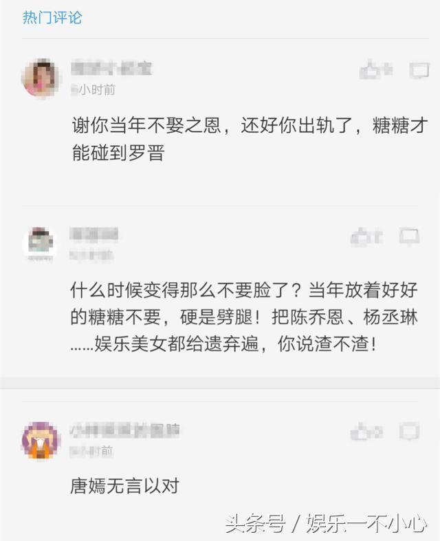 她60岁与邱泽母子恋 62岁晒自拍，美若林志玲