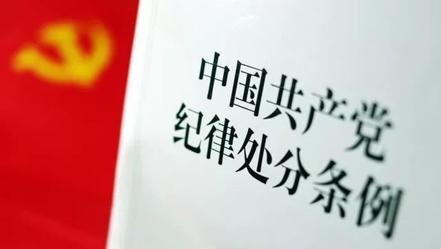 “公共场合行为不当”，这些官员干了什么？