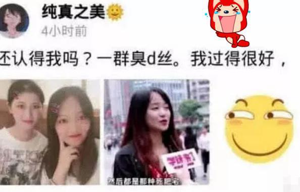 她一句话使“西装节”诞生，再度现身“哗众取宠”，网友：欠收拾