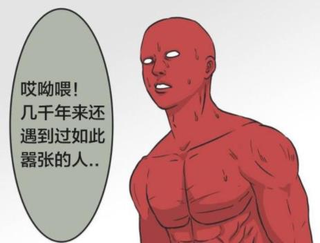 搞笑漫画 实现灯神愿望的男人! 原来有钱真的可以为所欲为!