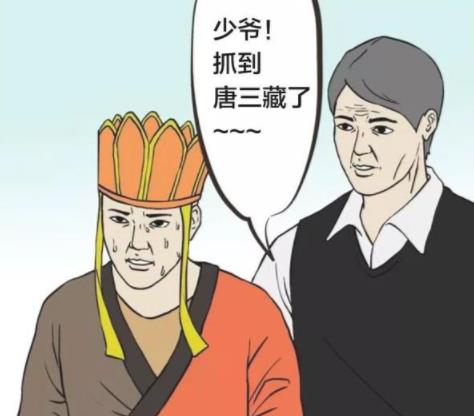 搞笑漫画 实现灯神愿望的男人! 原来有钱真的可以为所欲为!