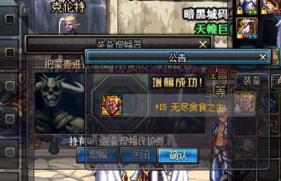 dnf: 初现增幅17魔法石, 一件装备就加1100体力, 这是什么概念?