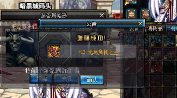 dnf: 初现增幅17魔法石, 一件装备就加1100体力, 这是什么概念?