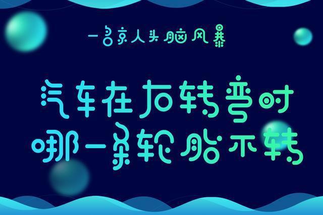 什么书在书店买不到？5个趣味脑筋急转弯，全都答对不容易