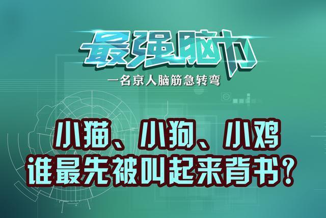 什么书在书店买不到？5个趣味脑筋急转弯，全都答对不容易