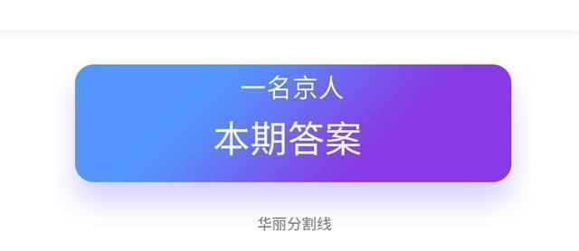 什么书在书店买不到？5个趣味脑筋急转弯，全都答对不容易