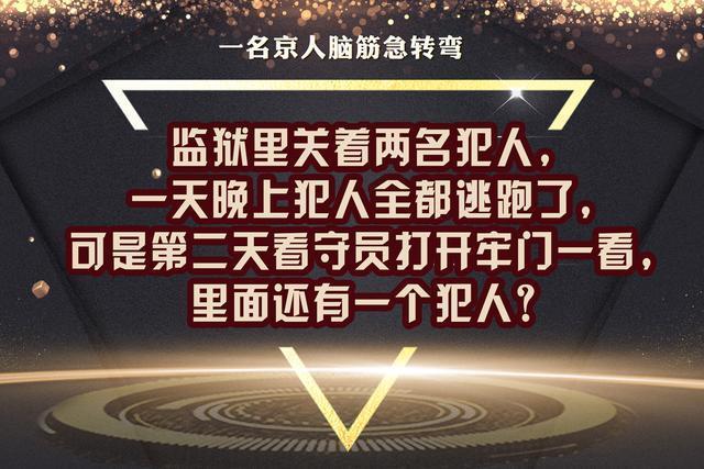 什么书在书店买不到？5个趣味脑筋急转弯，全都答对不容易