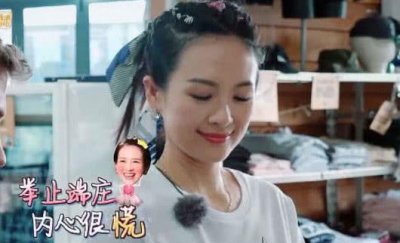 ​章子怡给俩女儿打电话，大女儿对她的称呼引热议，网友：耐人寻味