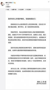 ​张翰娜扎分手原因曝光，张翰早有暗示，网友：跟郑爽也是这么分的