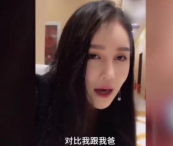 ​赵本山女儿球球承认整容：我是农民的孩子，没什么不好的！