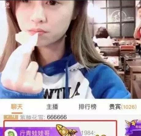 王思聪付费喷人，惨遭女主播打脸！网友：这波不亏