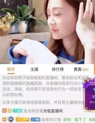 王思聪付费喷人，惨遭女主播打脸！网友：这波不亏