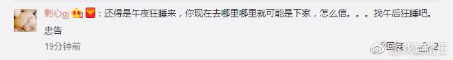 蛇哥“爆料”后整个游戏圈集体diss 全民直播加入蛇哥二度自证