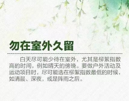 高温来了！明天潍坊直升至30℃…可怕的不是紧接着降温，而是接下来还有一场“大雪”！