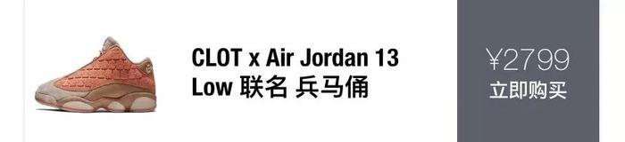 男生的浪漫！YEEZY、AJ谁才是近期人气王？