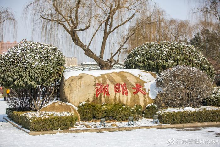 老舍笔下的济南，冬天有了雪花，就是一个完美的季节