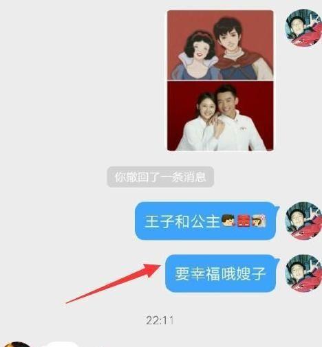 太甜蜜！郑恺苗苗婚后换情侣头像秀恩爱，女方仅为凯粉互动留言