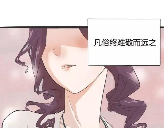 小红花阅读出品了第一部原创漫画作品《怪医乱神》