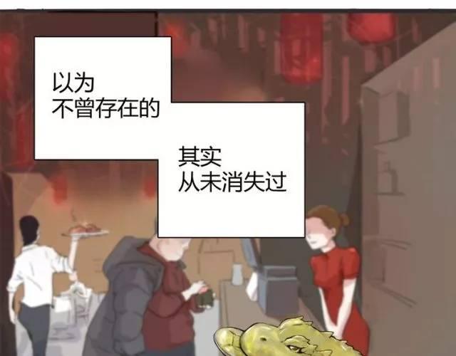 小红花阅读出品了第一部原创漫画作品《怪医乱神》