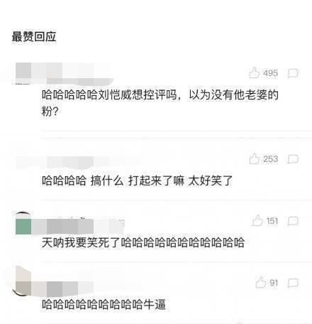 杨幂刘恺威离婚被曝，女方早已不戴婚戒，男方设置关注七天才能评