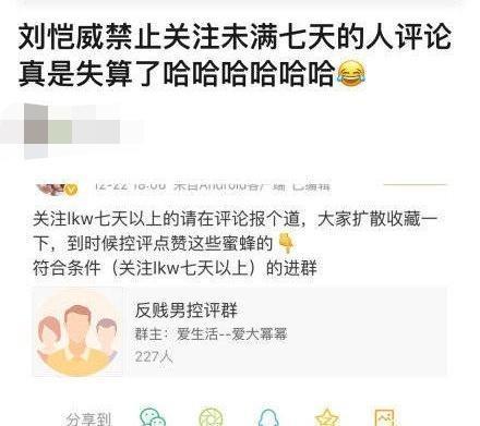 杨幂刘恺威离婚被曝，女方早已不戴婚戒，男方设置关注七天才能评