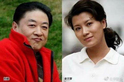 ​史兰芽与刘斌离婚23年，各自经历三段婚姻，如今一个天上一个地下