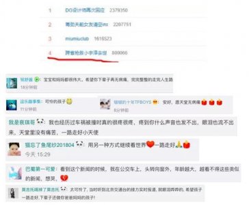 ​专访小宇泽母亲：愿小宇泽把光明传给他人