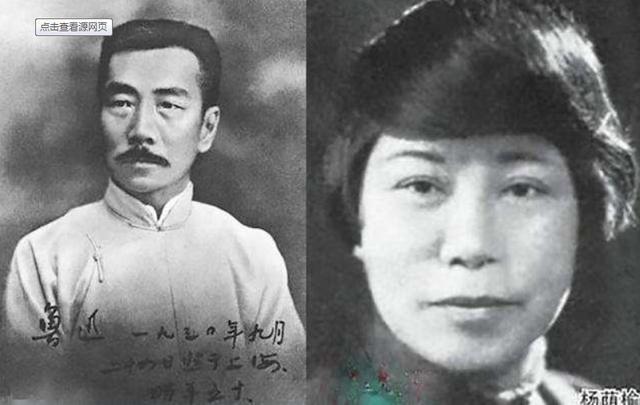 杨荫榆出生于江苏无锡，曾公费赴日留学，还曾于1918年赴美学习