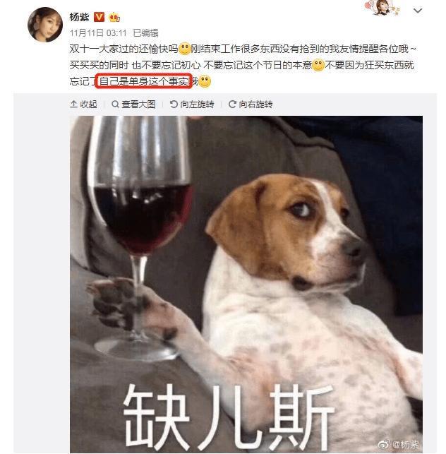 杨紫李现恋情曝光，两人十指紧扣秀恩爱，网友：两人般配呀