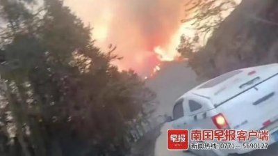 ​百色隆林发生山火延续多日！当地消防：火已被成功扑灭