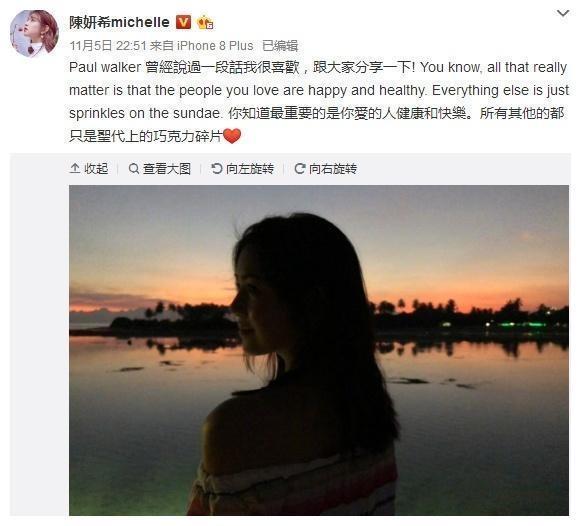 陈妍希夫妇结婚两年重拍婚纱照