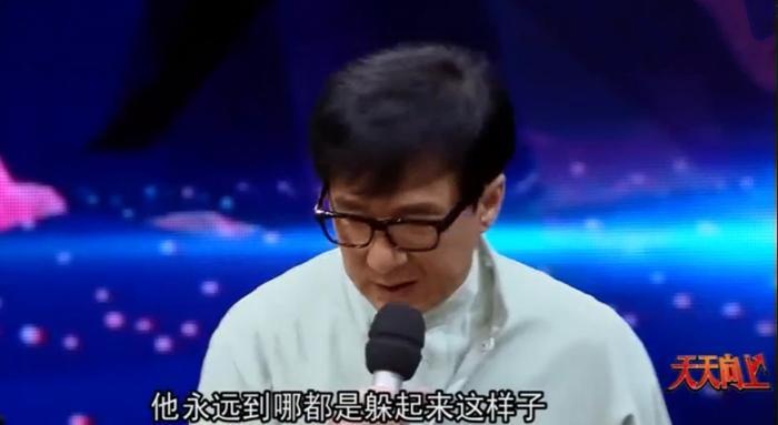 成龙回忆房祖名出狱后现状：他躲着不敢见人，但有一点我很欣慰！